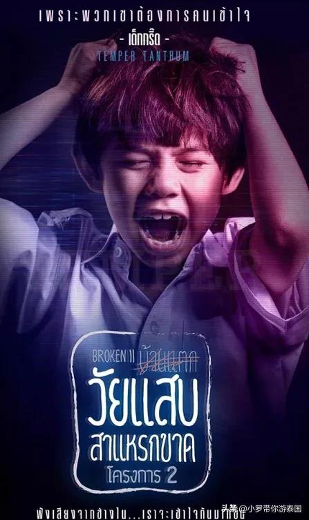 近期最火的泰国电视剧(泰国人最喜欢的10部青春校园剧)(14)