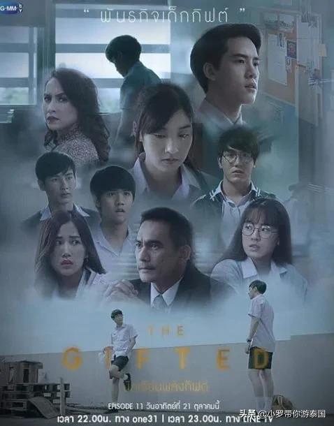 近期最火的泰国电视剧(泰国人最喜欢的10部青春校园剧)(17)