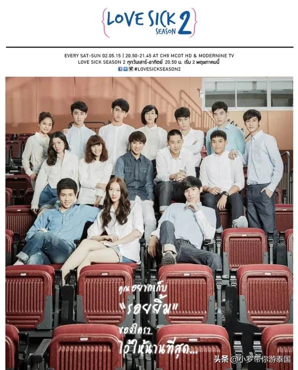 近期最火的泰国电视剧(泰国人最喜欢的10部青春校园剧)(7)