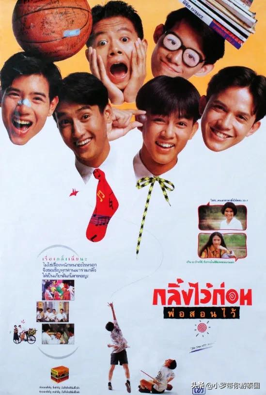 近期最火的泰国电视剧(泰国人最喜欢的10部青春校园剧)(27)