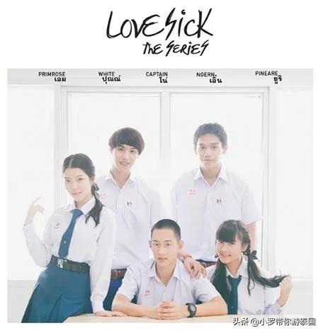 近期最火的泰国电视剧(泰国人最喜欢的10部青春校园剧)(5)