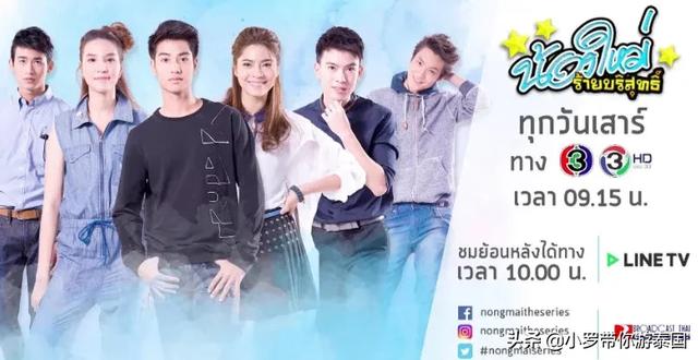 近期最火的泰国电视剧(泰国人最喜欢的10部青春校园剧)(19)