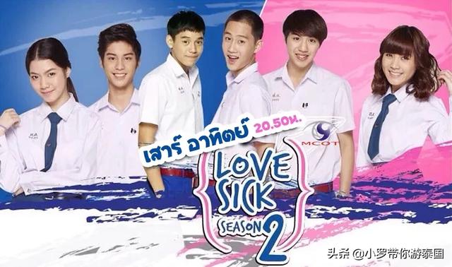 近期最火的泰国电视剧(泰国人最喜欢的10部青春校园剧)(6)