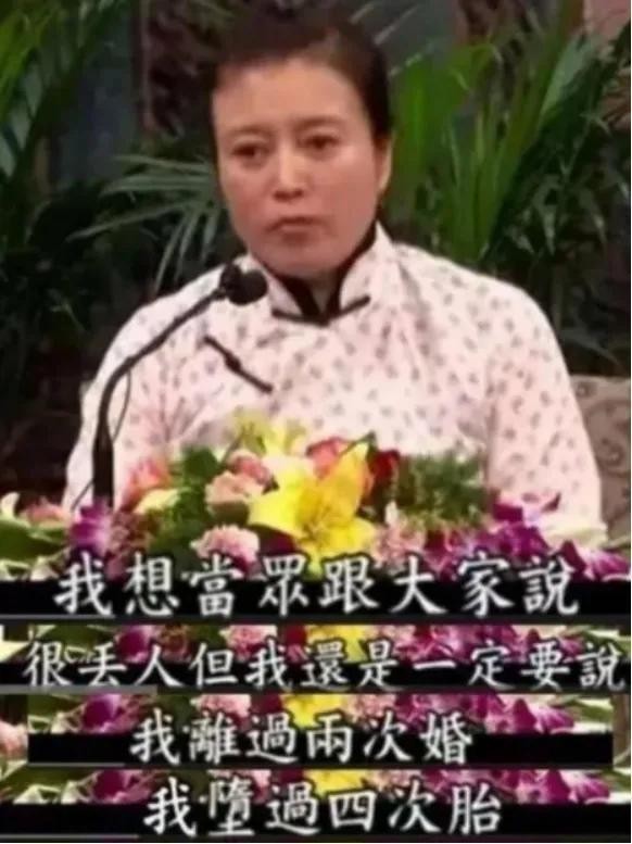 打了多次胎的女明星丁嘉丽(丁嘉丽和孙红雷的情爱纠缠)