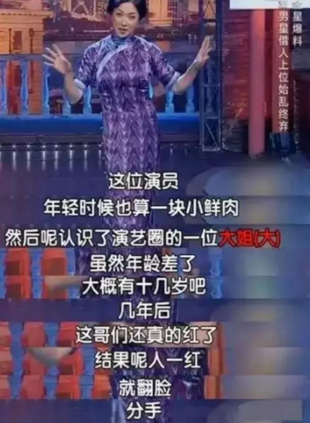 打了多次胎的女明星丁嘉丽(丁嘉丽和孙红雷的情爱纠缠)