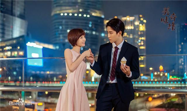 最近热播的十部电视剧你追了几部（现今热播的8部电视剧）(4)