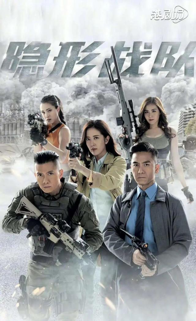 tvb新剧推荐即将上映（5集封神8.0高分新剧）(1)