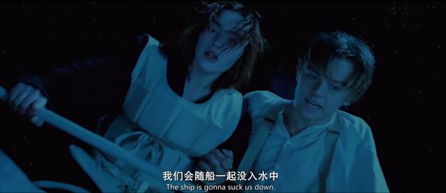 泰坦尼克号爱情故事真实吗（泰坦尼克号22年后才发现）(6)