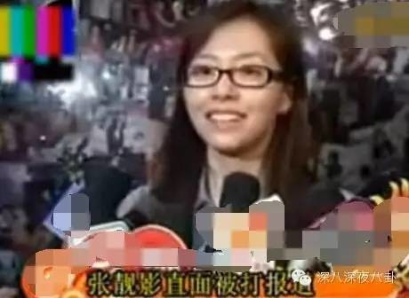 张靓颖为冯轲打乳环钉图片,公司前员工爆料张靓颖被冯轲控制虐待