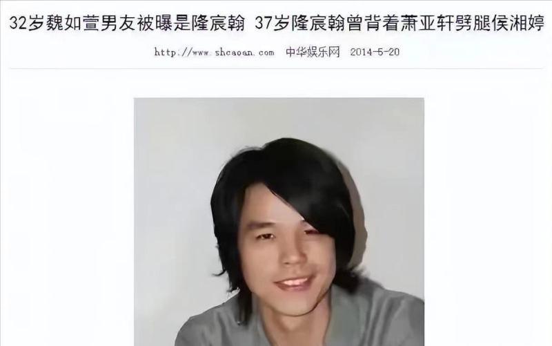 萧亚轩前男友有几个(萧亚轩历届男友)