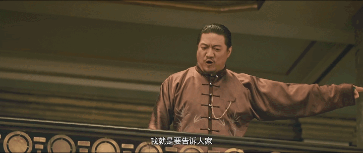 扬名立万电影到底讲的什么（扬名立万中都致敬了哪些电影）(17)