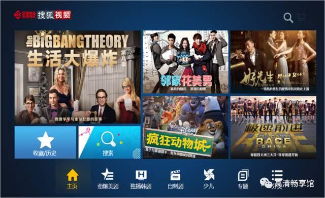 山东广电4k语音机顶盒说明（山东有线电视高清机顶盒全新升级）(7)