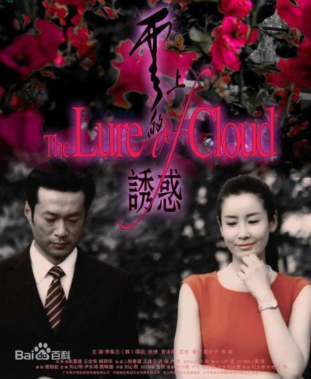 这10部经典电视剧你看过几部（6部冷门题材的电视剧）(4)