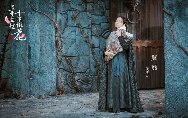 三生三世十里桃花剧照大全（三生桃花众人合梦）(7)