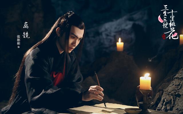 三生三世十里桃花剧照大全（三生桃花众人合梦）(2)