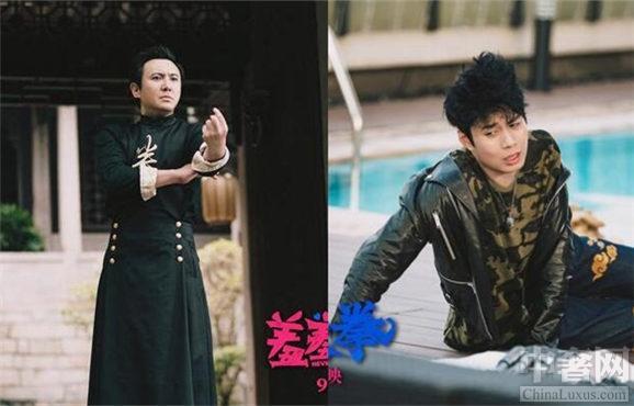 《羞羞的铁拳》预告片 沈腾惊艳装扮帅