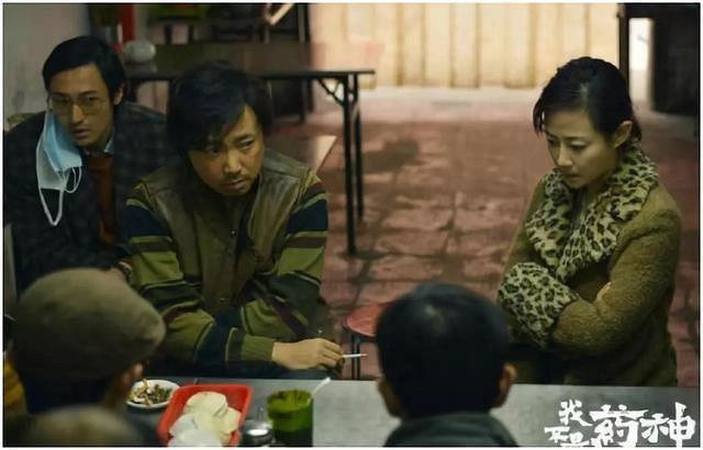 《我不是药神》：一个被生活逼迫却又积极向上的女人王思慧