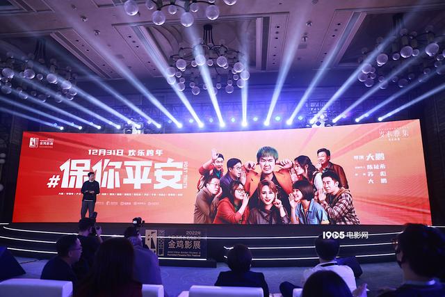 成龙跟吴京合作的电影 成龙吴京将首次同框演龙马精神(8)
