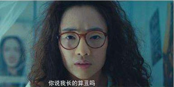 整容日记电影台词(整容日记影评我就是我)(5)