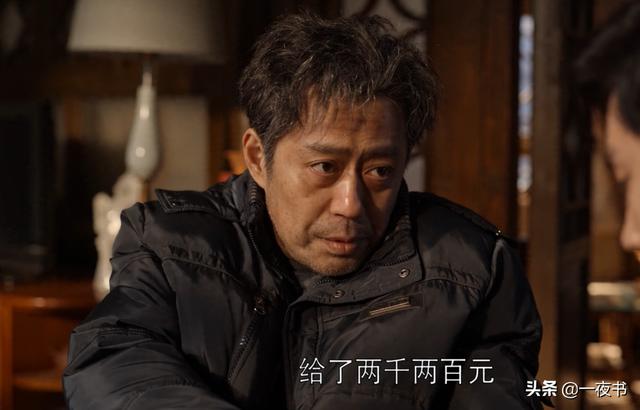 乔家的儿女乔一成结局如何(乔家的儿女大结局)(11)