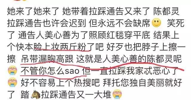 密探问答 大S毒舌?陈都灵拉踩沈月?某夫妻的瓜;麦锐娱乐倒闭