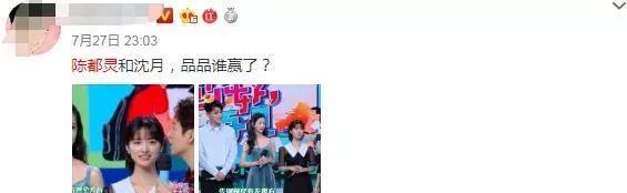 密探问答 大S毒舌?陈都灵拉踩沈月?某夫妻的瓜;麦锐娱乐倒闭