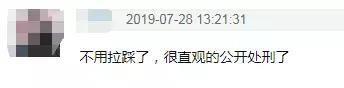 密探问答 大S毒舌?陈都灵拉踩沈月?某夫妻的瓜;麦锐娱乐倒闭