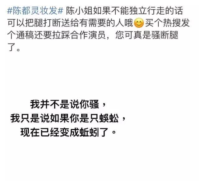 密探问答 大S毒舌?陈都灵拉踩沈月?某夫妻的瓜;麦锐娱乐倒闭