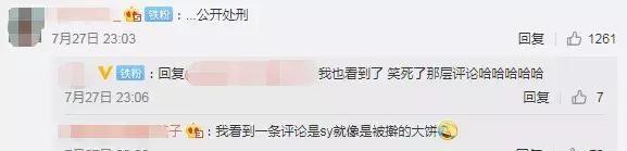 密探问答 大S毒舌?陈都灵拉踩沈月?某夫妻的瓜;麦锐娱乐倒闭