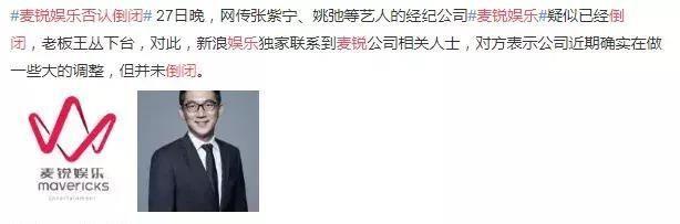 密探问答 大S毒舌?陈都灵拉踩沈月?某夫妻的瓜;麦锐娱乐倒闭