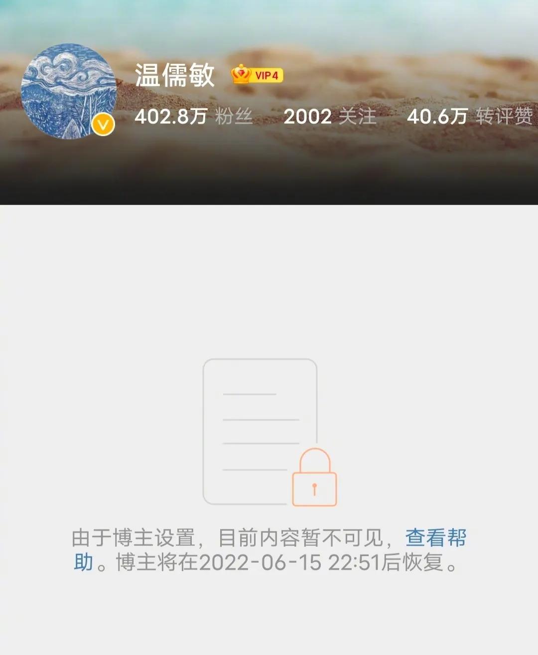 温儒敏事件(温儒敏教授为何被骂)