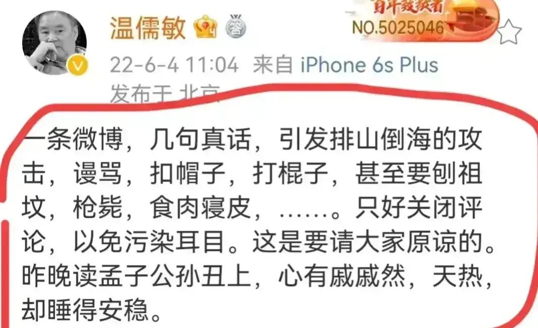 温儒敏事件(温儒敏教授为何被骂)