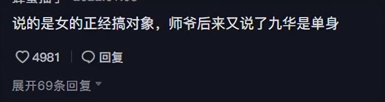 何九华为什么和王鸥在一起 王鸥何九华恋情再添锤(6)